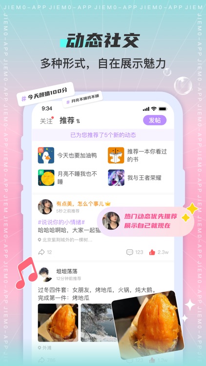 芥末PUNK-亚文化同好的私密小圈