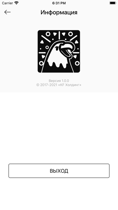 KF Менеджер Screenshot 3 - AppWisp.com KF Менеджер Screenshot 3 - AppWisp.com