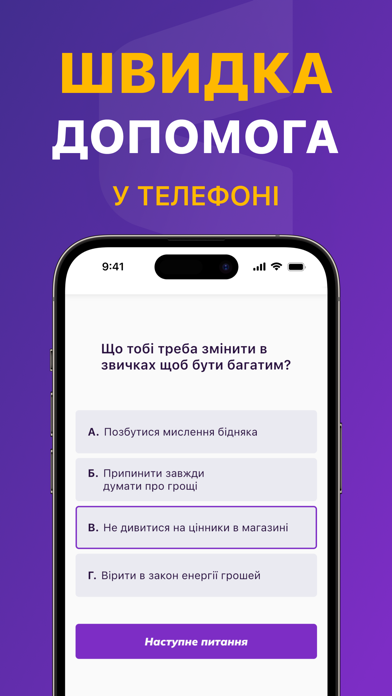 CC loan - Online Helper Screenshot