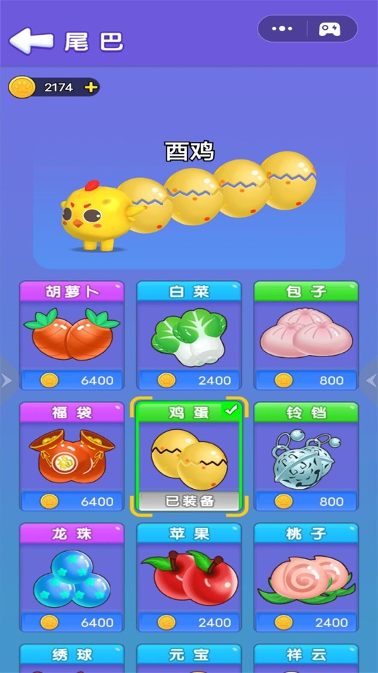 #2. 贪吃蛇吞噬世界 (iOS) 由: Shenzhen Mantx Cultural Entertainment Co., Ltd.