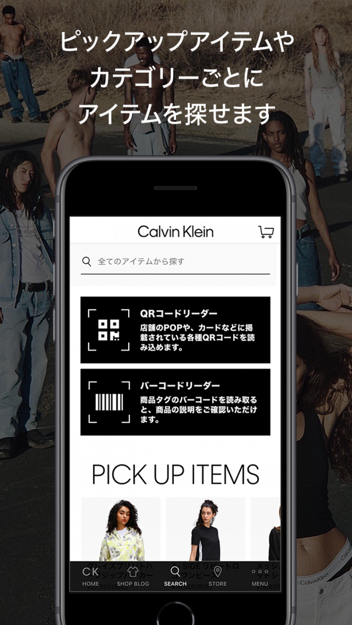 Calvin Klein カルバンクライン 公式アプリ