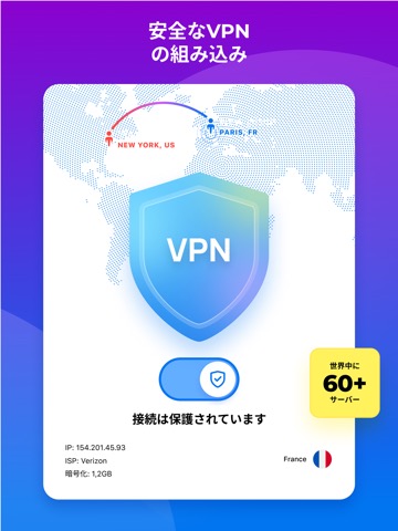 WiFi Map: Internet, eSIM, VPNのおすすめ画像5