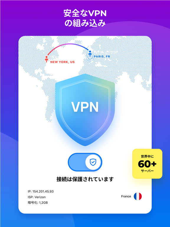 WiFi Map: Internet, eSIM, VPNのおすすめ画像5