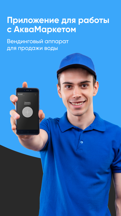 VEEL.pro МикроМаркет Screenshot 1 - AppWisp.com VEEL.pro МикроМаркет Screenshot 1 - AppWisp.com