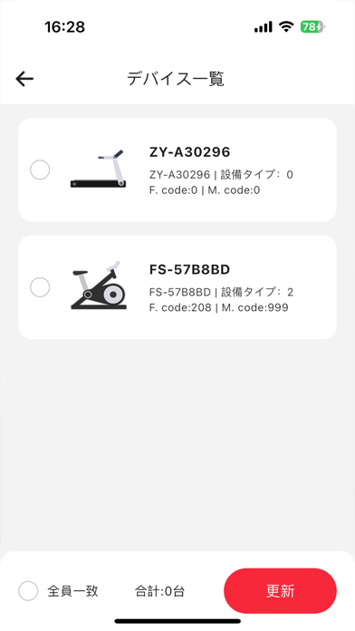 OTA Tools Screenshot