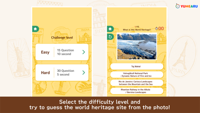 World heritage quiz Screenshot