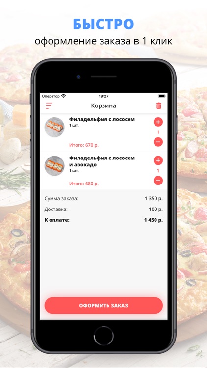 Yoshi Sushi | Пермь