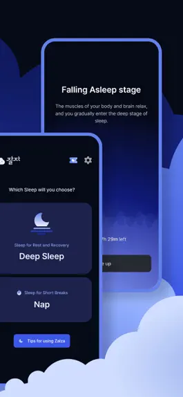 Game screenshot 잘자, 수면에 특화된 음악 및 가이드 앱 apk