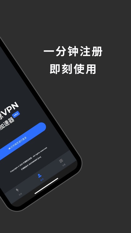 柠檬鲸VPN