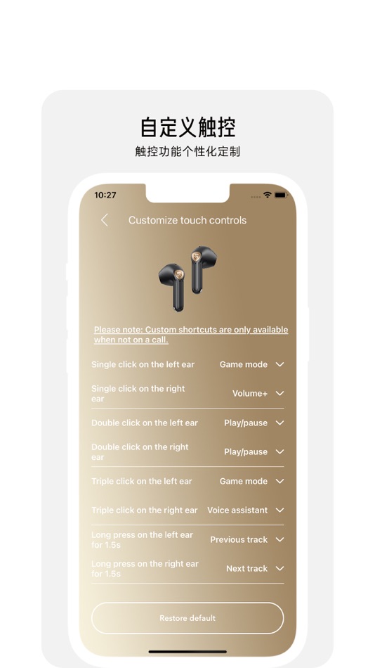 #5. PeatsAudio (iOS) 由: 深圳市星科启创新科技有限公司
