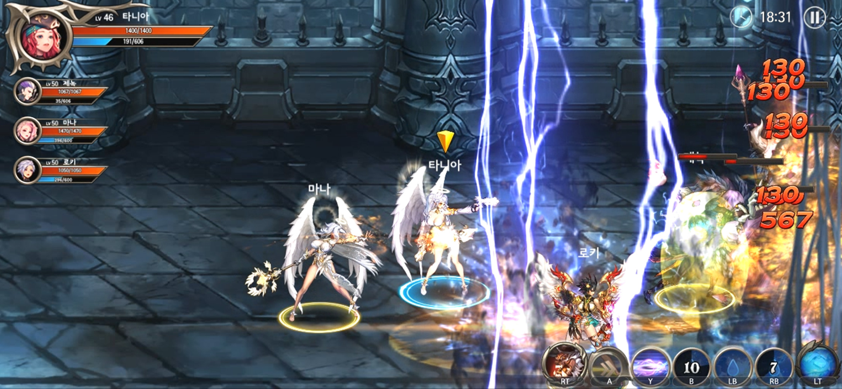 DragonSpear-Ex