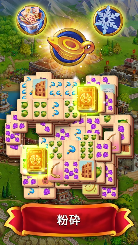 麻雀 - Emperor of Mahjong screenshot 3