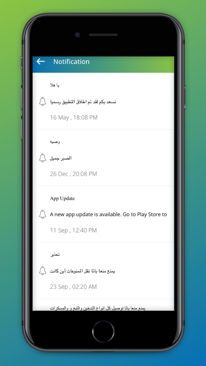 rasan رسن screenshot-8