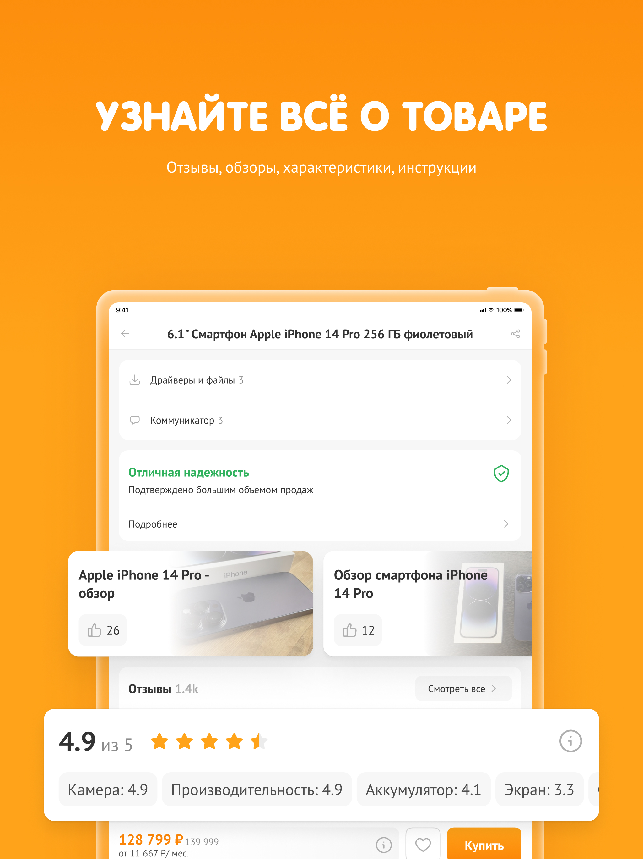 DNS-SHOP