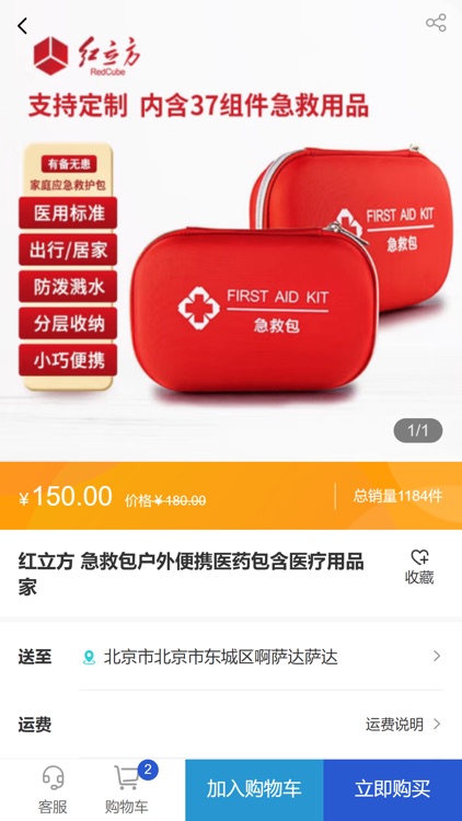 看牙EASY screenshot-3