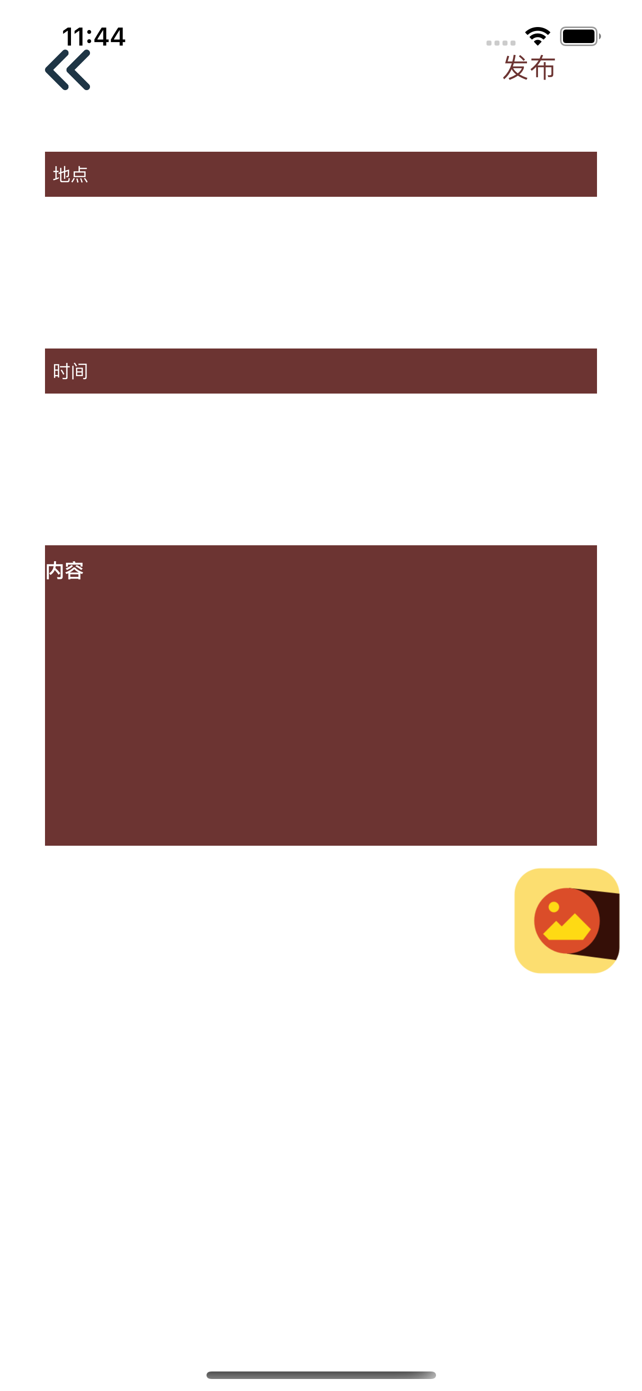裳毽-大家喜欢的踢毽子社区