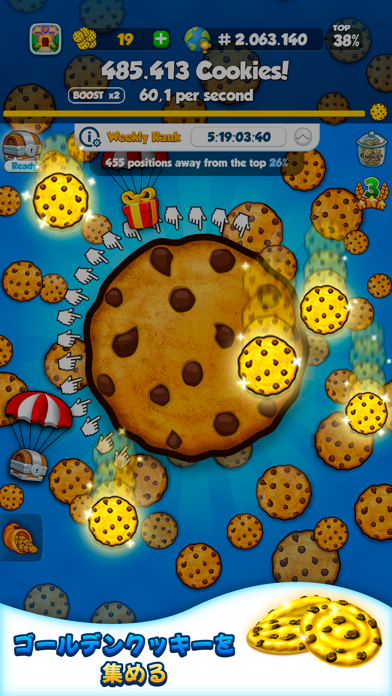 Cookie Clickers screenshot1