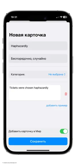 Game screenshot World Words hack