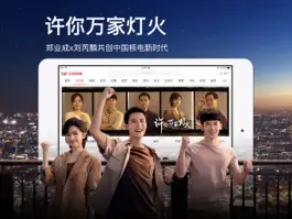 Game screenshot 乐视视频HD-乐享海量高清电影电视剧 apk