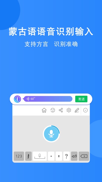 奥云输入法