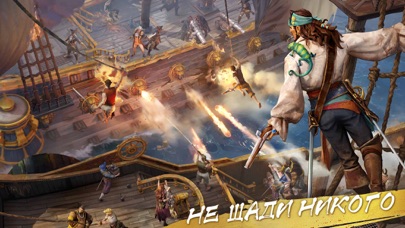 Sea of Conquest: Pirate Warのおすすめ画像3