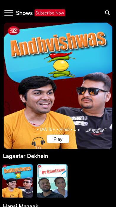 Chana Jor Screenshot