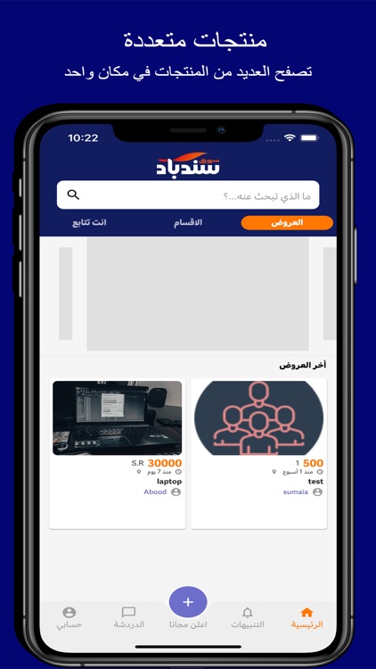 Souq Sindbad