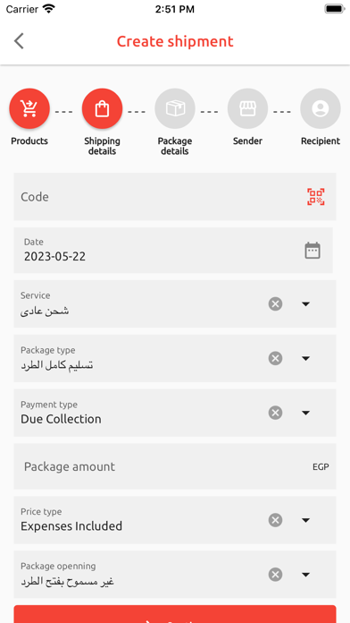 Hasa Business Screenshot