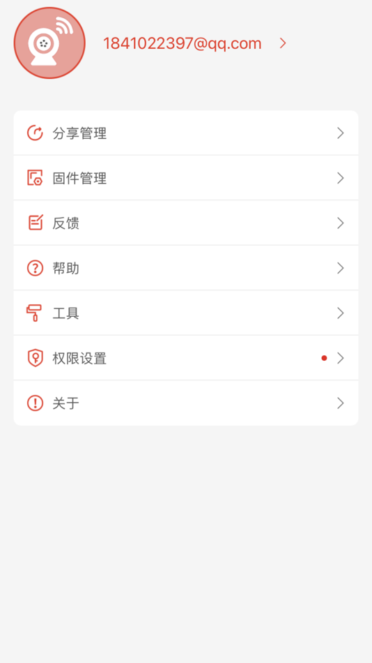 #3. FS VIEW (iOS) Podle: 潇潇 林
