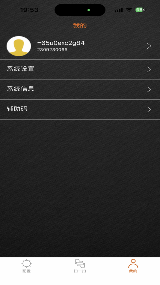 #3. 码上见 (iOS) Podle: 莹莹 李