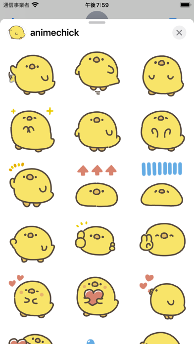 Screenshot #1 pour animated chick sticker