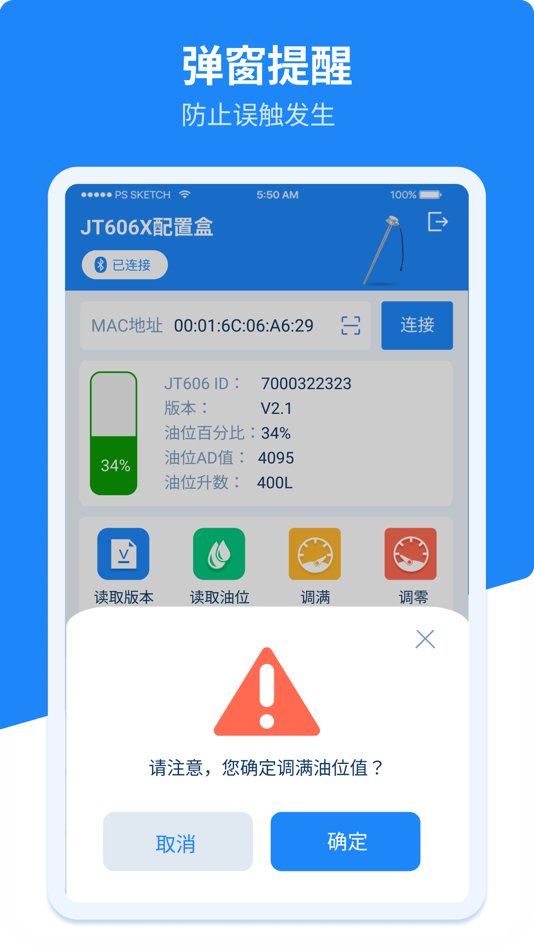 #2. JT606 Calibration Tool (iOS) Podle: SHENZHEN JOINT TECHNOLOGY CO.,LTD