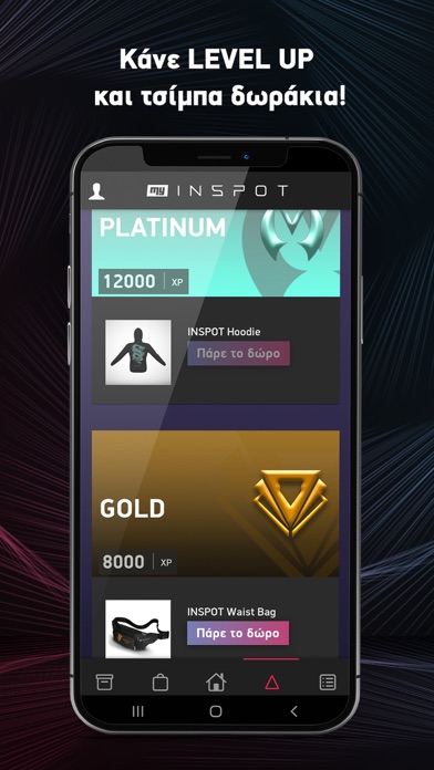 MyINSPOT Screenshot