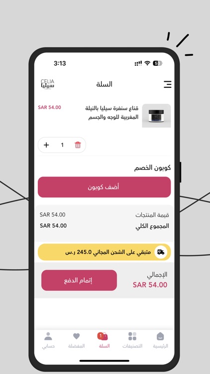 volcano screenshot-3