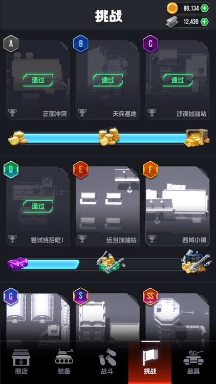 Top Panzer - Tank Battleground screenshot-7