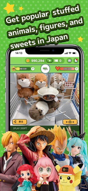 Dragon Ball Z Crane and Claw Machine Game Online - Clawtopia