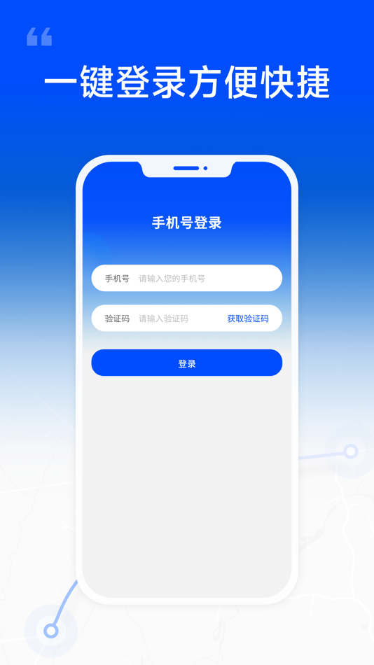#2. 塔比物流 (iOS) 作者: 塔比星