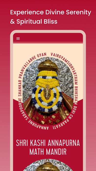 Shri Kashi Annapurna Mandir Screenshot