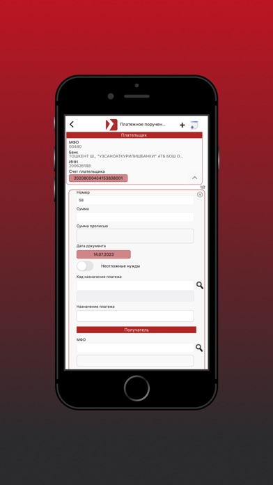 Garant Bank Business Screenshot