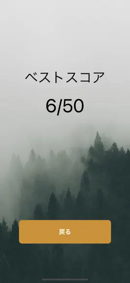 Game screenshot N5語彙 hack