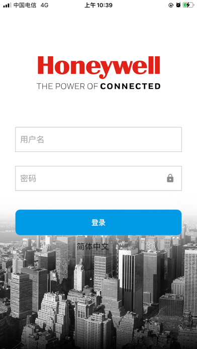 Honeywell ESS iPhone screenshot