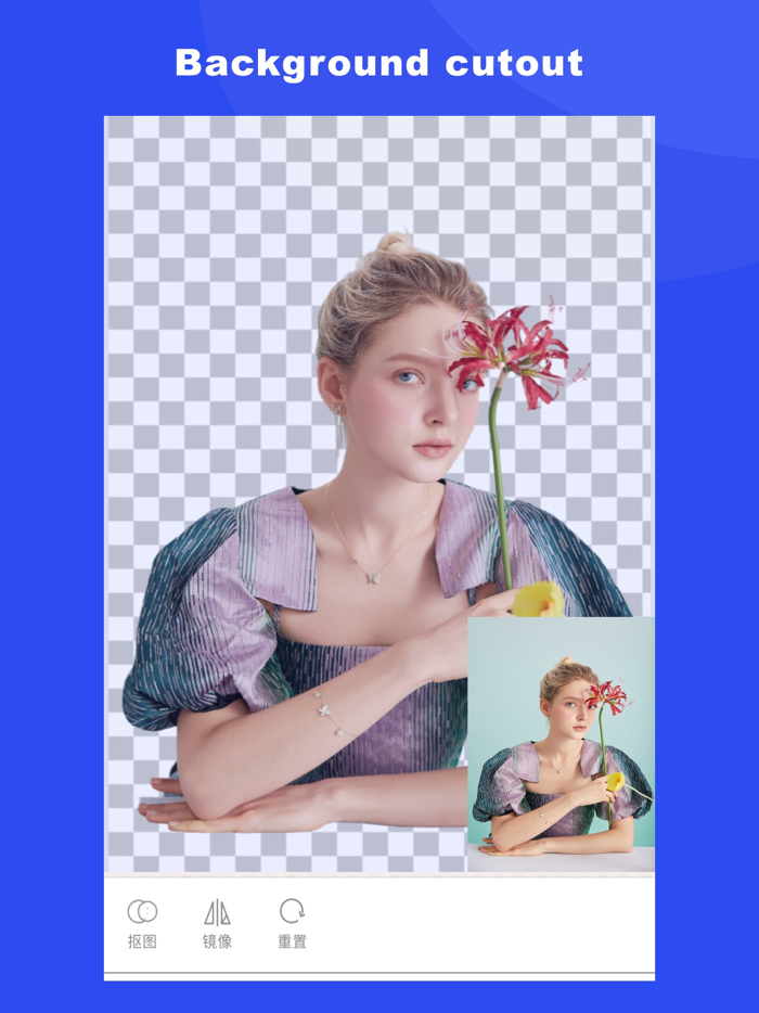 background eraser～