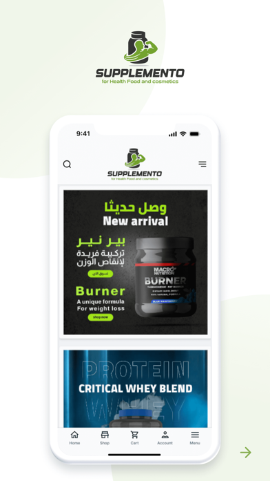 supplemento Screenshot
