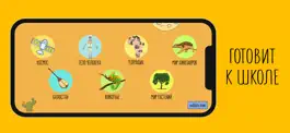 Game screenshot OILA mod apk