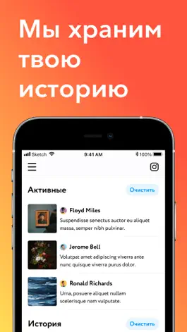 Game screenshot Репост инстаграм видео истории hack