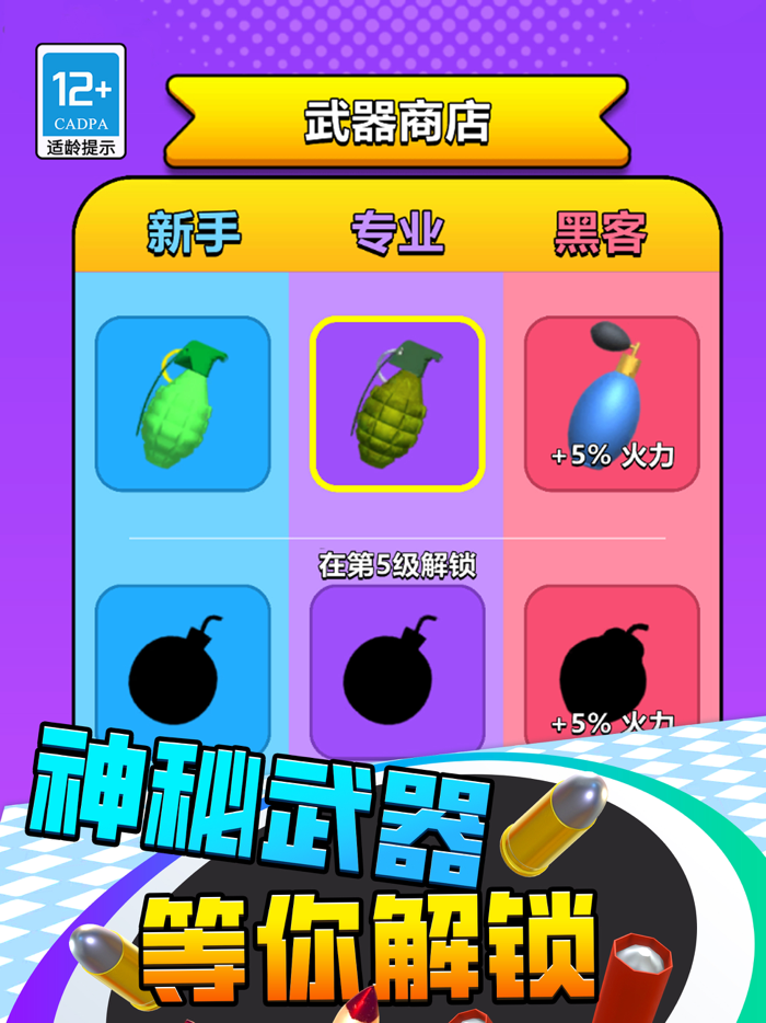 疯狂黑洞：无限