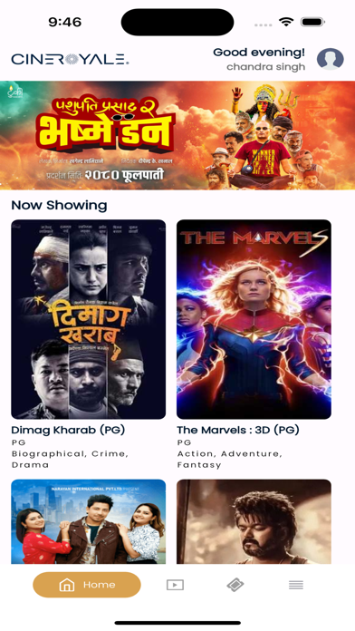 Screenshot #3 pour Cineroyale