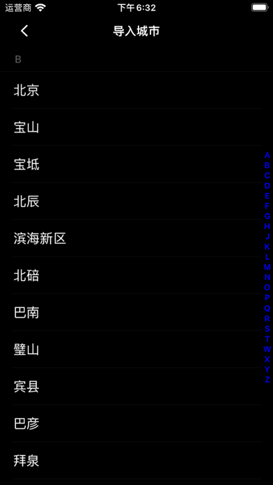 计程车打表器-出租车计价