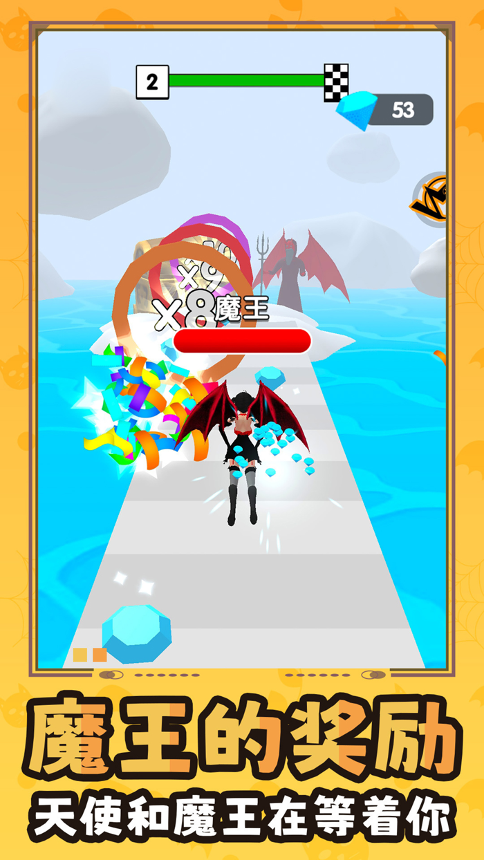 百变少女向前冲 - 冒险闯关休闲跑酷小游戏