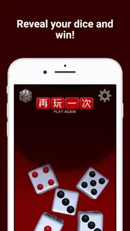 Game screenshot VIP Liar's Dice apk